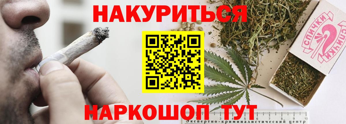 Марихуана ГИДРОПОН Люберцы